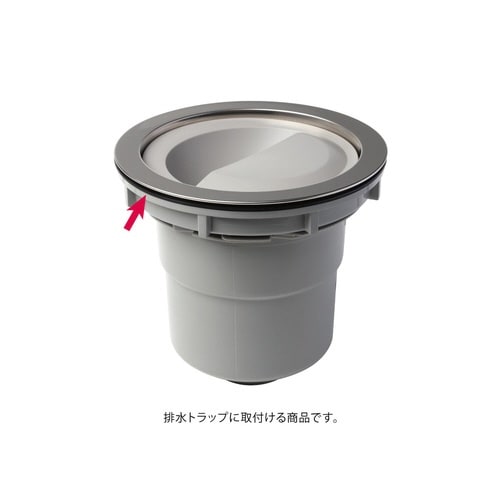 排水口トラップ 流し台 排水トラップ用 パッキン