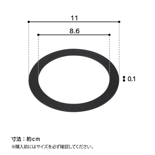 排水口トラップ 小型排水トラップ用 パッキン