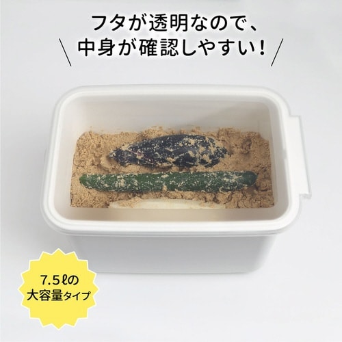 ぬか漬け容器 冷蔵庫 パッキン付き ホワイト