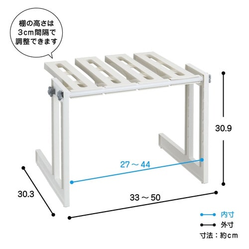 洗面所収納 洗面下フリーラック 伸縮タイプ