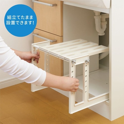 洗面所収納 洗面下フリーラック 伸縮タイプ