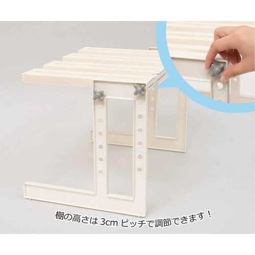 洗面所収納 洗面下フリーラック 伸縮タイプ