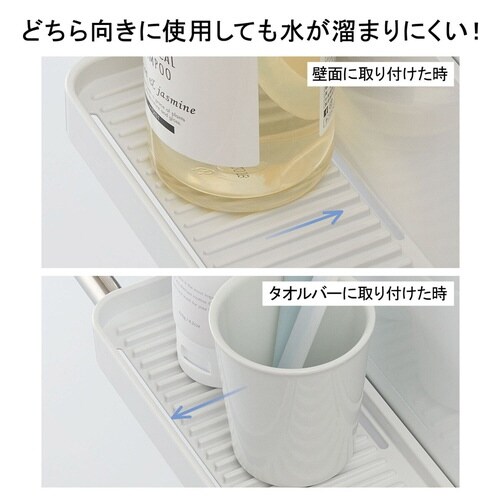 収納 お風呂 マグネット 2WAYバスラック