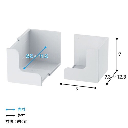 ボックスホルダー 伸縮ボックスホルダー