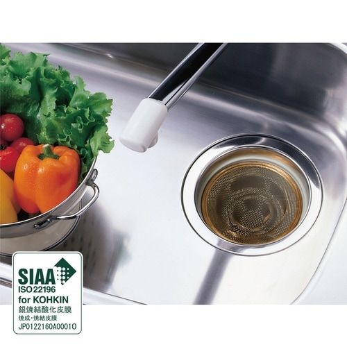 ゴミかご 抗菌銀焼結ゴミ受け 直径13cm