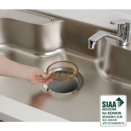 ゴミかご 抗菌銀焼結ゴミ受け 直径13cm