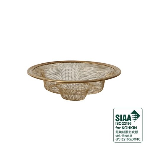 ゴミかご 抗菌銀焼結ゴミ受け 直径13cm