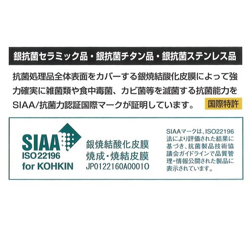 ゴミかご 抗菌銀焼結ゴミ受け 直径11cm