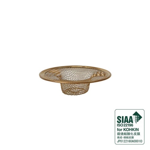 ゴミかご 抗菌銀焼結ゴミ受け 直径7cm