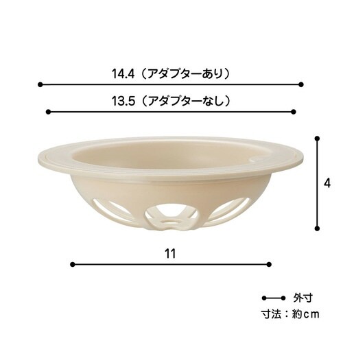 ゴミ受け 排水口ネットホルダー アイボリー