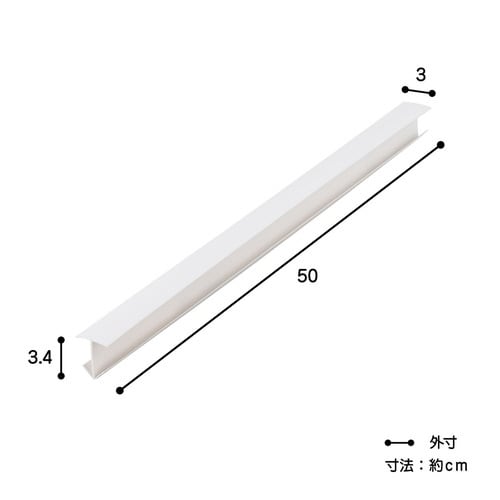 すき間パッキン 50cm 2本入