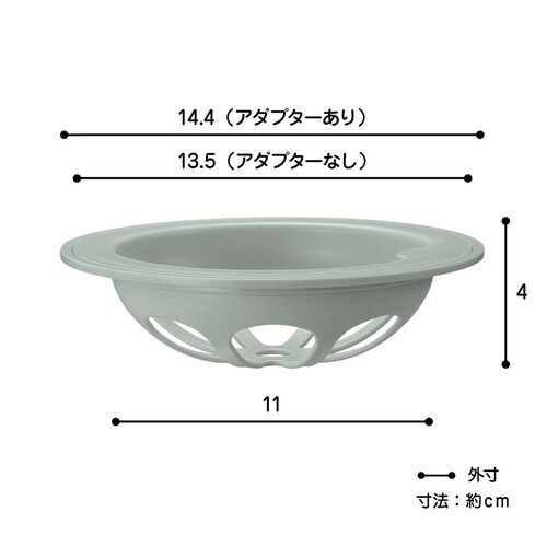 ゴミ受け 排水口ネットホルダー グレー