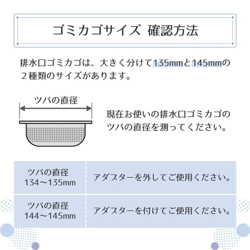 ゴミ受け 排水口ネットホルダー グレー
