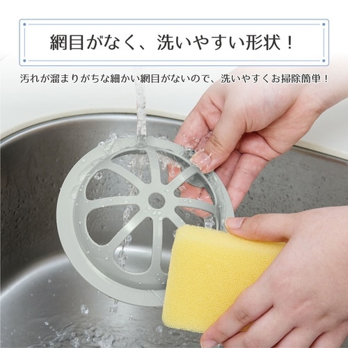 ゴミ受け 排水口ネットホルダー グレー