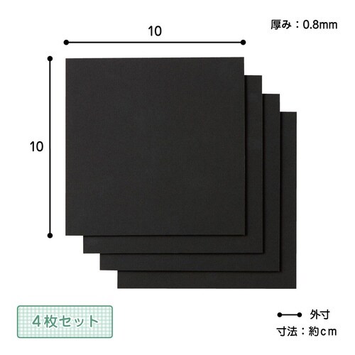 滑り止め 超強力 すべり止めシール 10×10cm