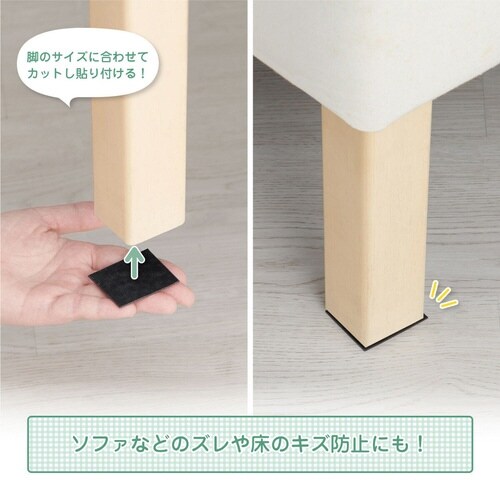 滑り止め 超強力 すべり止めシール 10×10cm