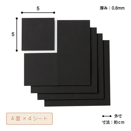 滑り止め 超強力 すべり止めシール 5×5cm