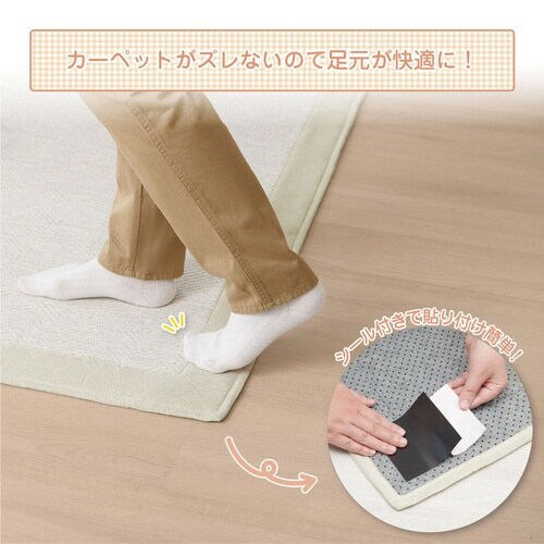 滑り止め 超強力 すべり止めシール 5×5cm