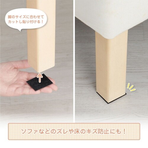 滑り止め 超強力 すべり止めシール 5×5cm