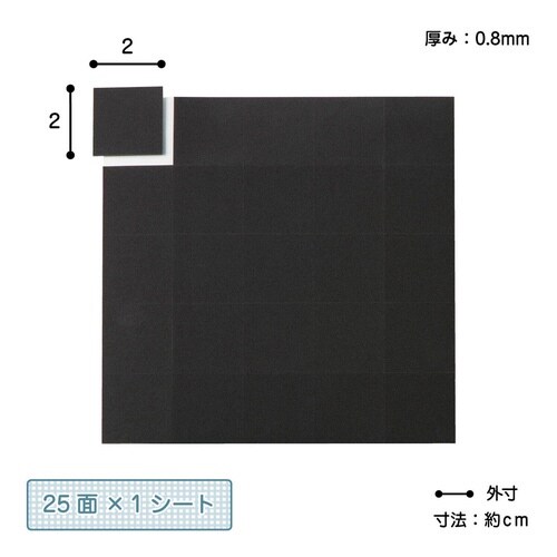 滑り止め 超強力 すべり止めシール 2×2cm
