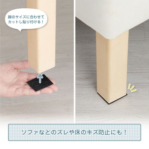 滑り止め 超強力 すべり止めシール 2×2cm