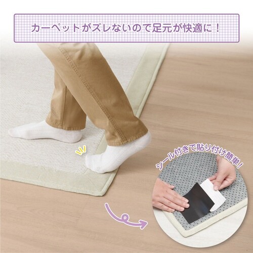 滑り止め 超強力 すべり止めシール 1×2cm