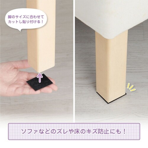 滑り止め 超強力 すべり止めシール 1×2cm