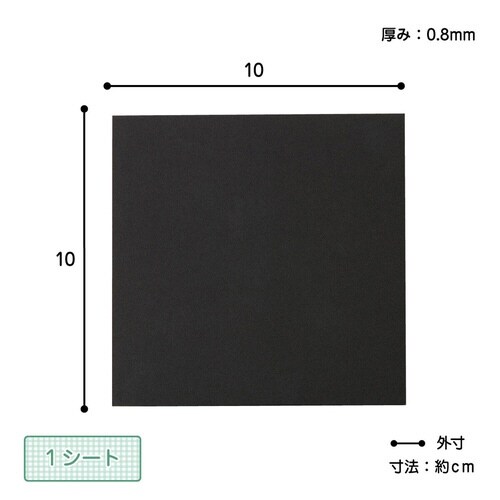 滑り止め 超強力 すべり止めシール 10×10cm