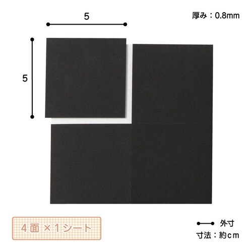 滑り止め 超強力 すべり止めシール 5×5cm