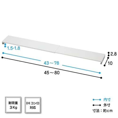排気口カバー 幅伸縮タイプ ホワイト