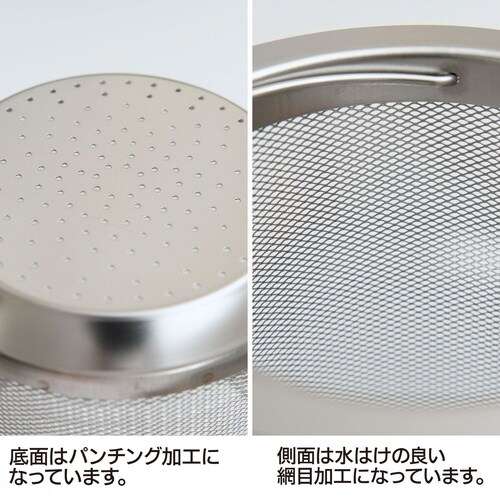 排水口 ゴミ受け ステンレス流し用ゴミカゴ
