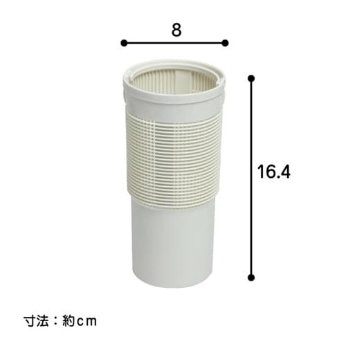 排水口 ゴミ受け 流し用ゴミカゴ80タイプ