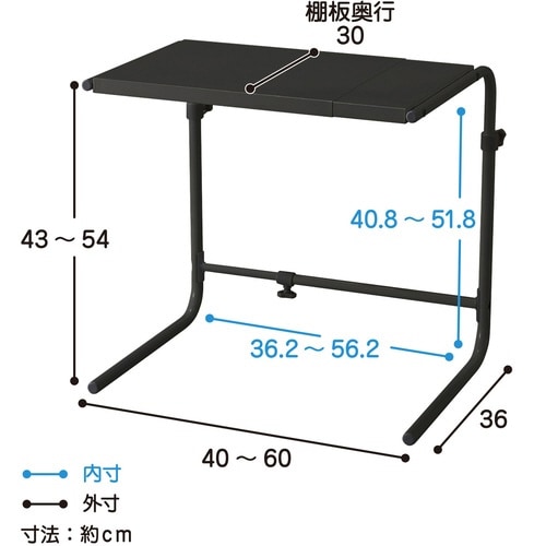 電子レンジラック 幅40から60cm ブラック