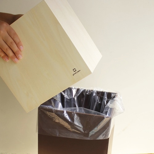 ゴミ箱 木製 10L W CUBE ブラウン