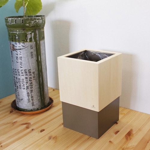 ゴミ箱 木製 10L W CUBE グレーブラウン