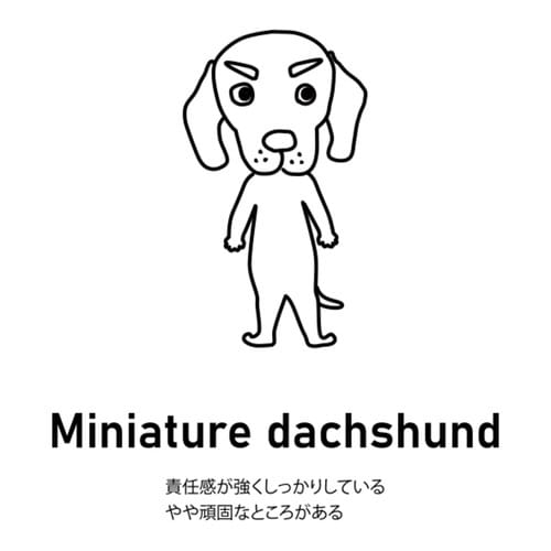 振り子時計 ドッグスクロック ヤマト工芸