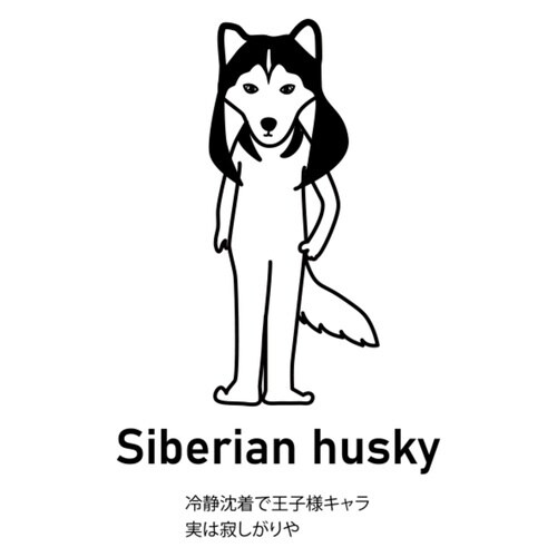 振り子時計 ドッグスクロック ヤマト工芸