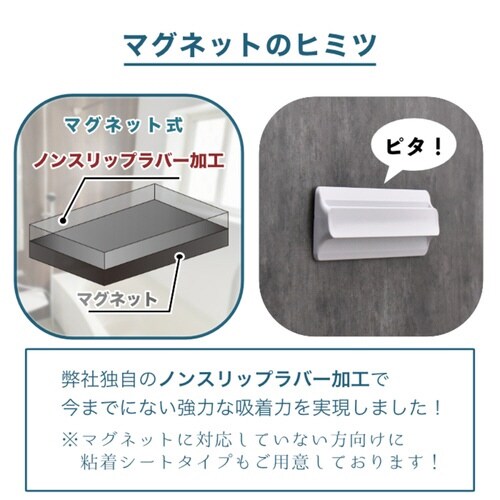 お風呂収納 マグネット ヒューバスプラス