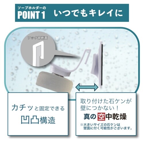 お風呂収納 マグネット ヒューバスプラス