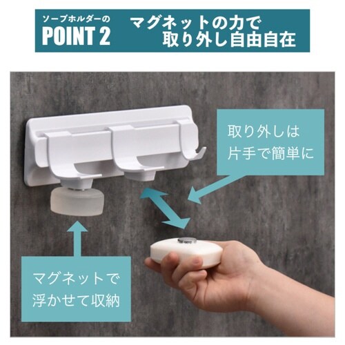 お風呂収納 マグネット ヒューバスプラス