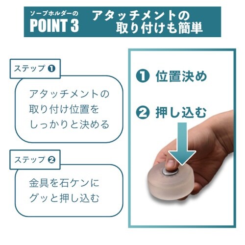 お風呂収納 マグネット ヒューバスプラス