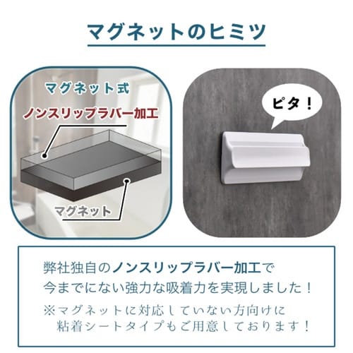 お風呂収納 マグネット ヒューバスプラス