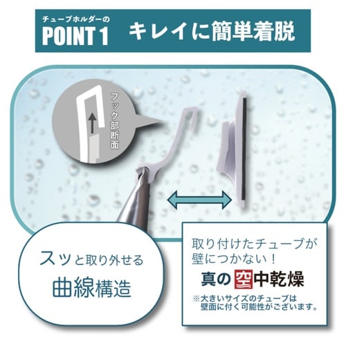 お風呂収納 マグネット ヒューバスプラス