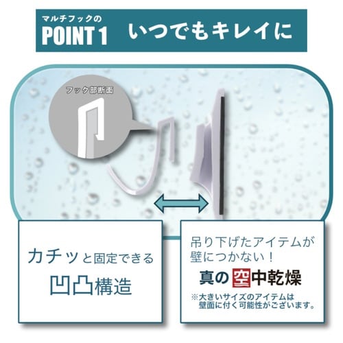 お風呂収納 マグネット ヒューバスプラス