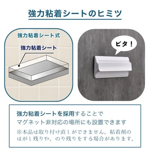お風呂収納 吊り下げ ヒューバスプラス 粘着シート