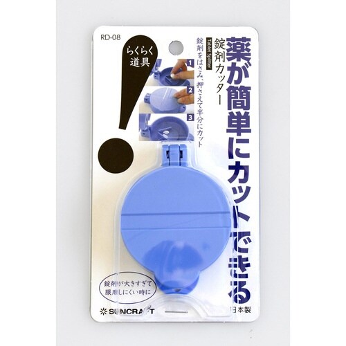 錠剤 カッター らくらく道具 錠剤カッター