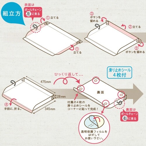 学習マット リビガク テーブルマット 透明