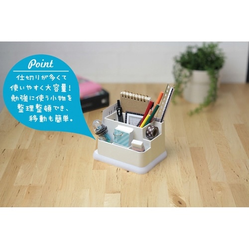 ペン立て リビガク ペンスタンド アイボリー