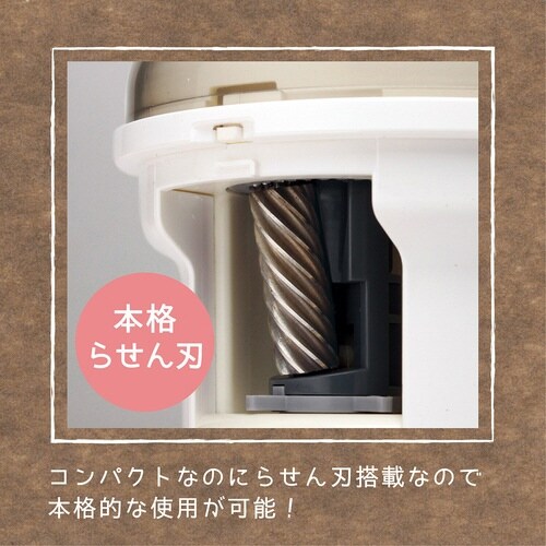 電動鉛筆削り リビガク フリーキー アイボリー