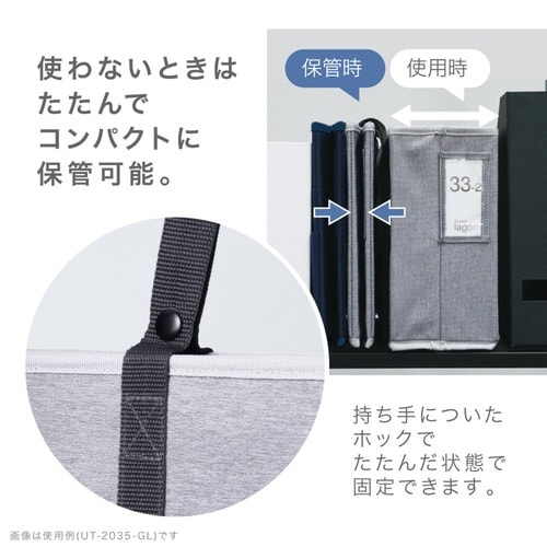 キャビネットバッグ 12cm幅 グレー